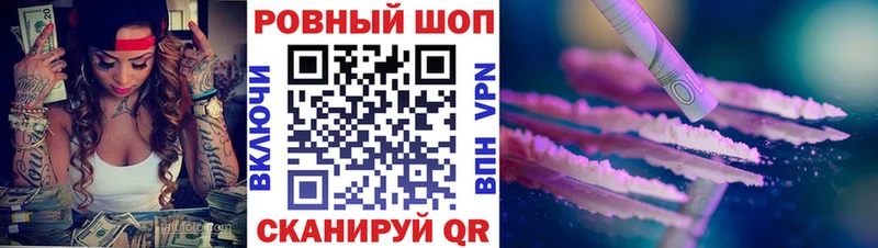 Купить наркоту Щёлково Каннабис Альфа ПВП ГАШИШ Псилоцибиновые грибы Меф