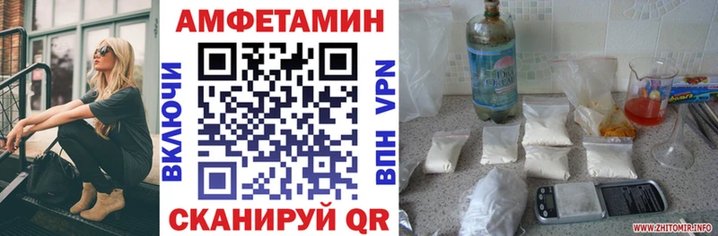 площадка наркотические препараты Щёлково АМФ 98%