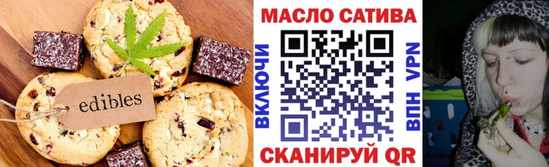 где найти наркотики  Щёлково  kraken ТОР  Canna-Cookies марихуана 