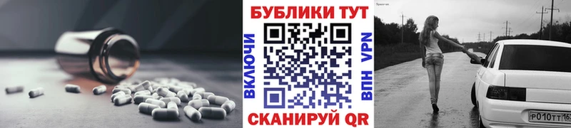 KRAKEN tor  Щёлково  Экстази XTC 