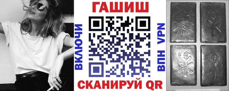 ГАШ VHQ  дарк нет Telegram  Щёлково 