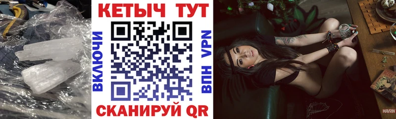 Кетамин VHQ darknet клад Щёлково