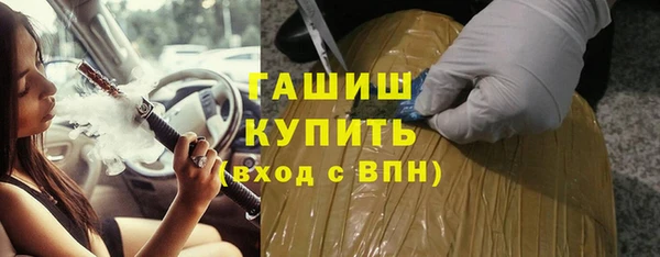 первитин Нягань