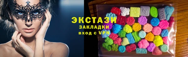 герыч Нязепетровск