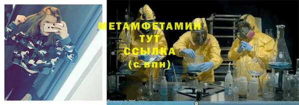 герыч Новокубанск
