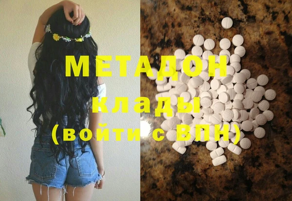 мефедрон мука Новодвинск
