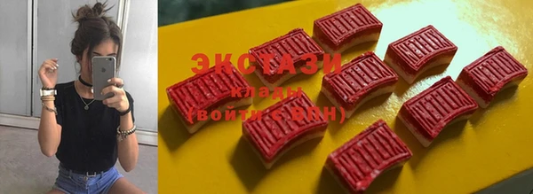 герыч Новокубанск