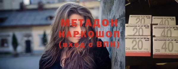 мефедрон мука Новодвинск