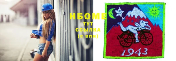 герыч Новокубанск