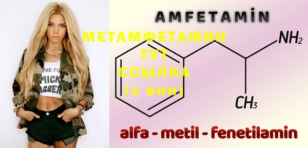 мефедрон мука Новодвинск