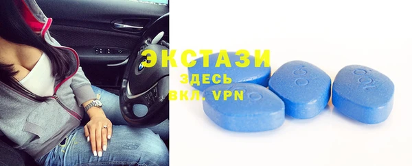 герыч Новокубанск