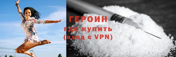 эйфоретик Няндома