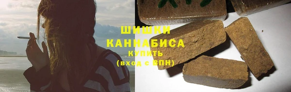 герыч Новокубанск