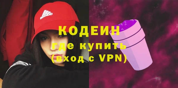 стафф Новозыбков