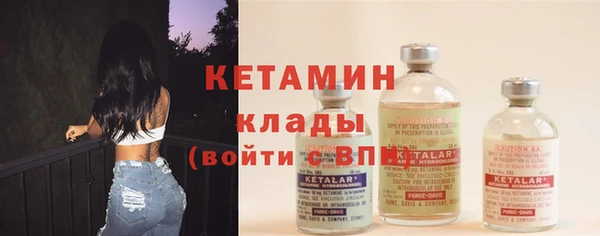 мефедрон мука Новодвинск
