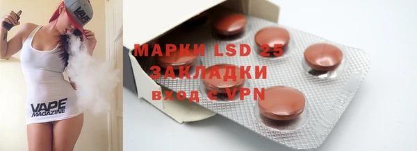стафф Новозыбков