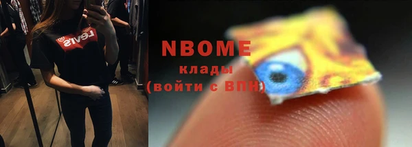 герыч Нязепетровск