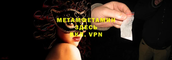 стафф Новозыбков