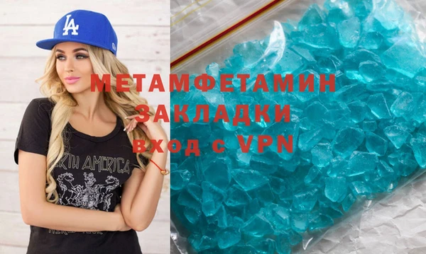 мефедрон мука Новодвинск