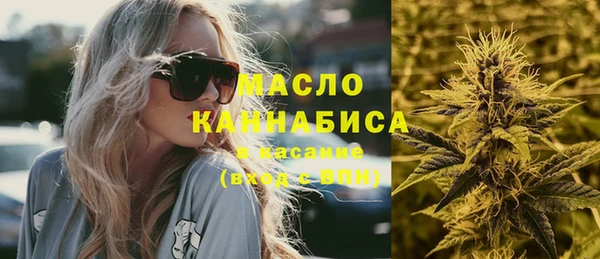 мефедрон мука Новодвинск