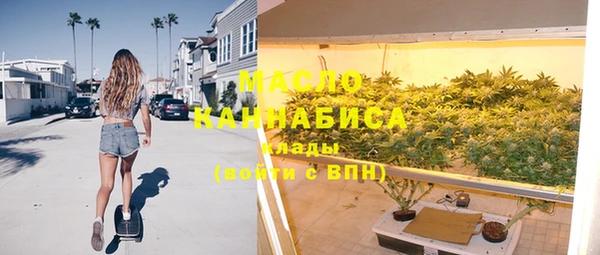 стафф Новозыбков