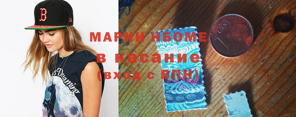 герыч Новокубанск