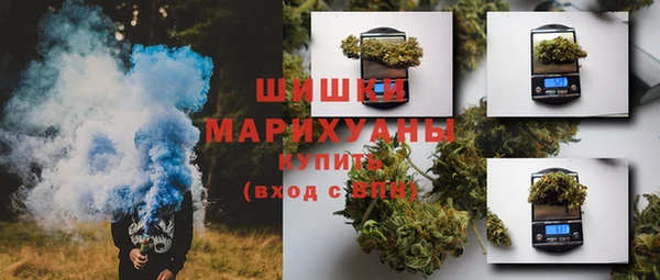герыч Новокубанск