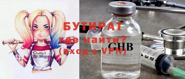 стафф Новозыбков