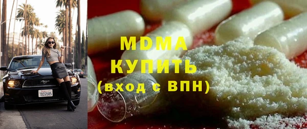 герыч Новокубанск