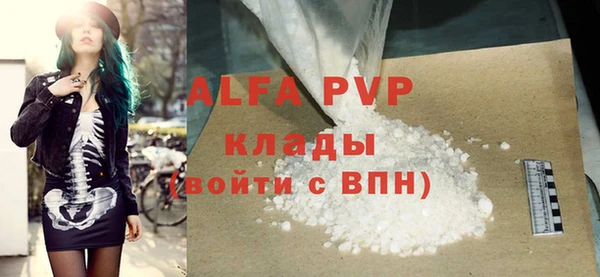 герыч Новокубанск
