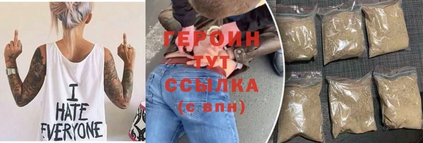 мефедрон мука Новодвинск