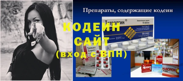 герыч Новокубанск