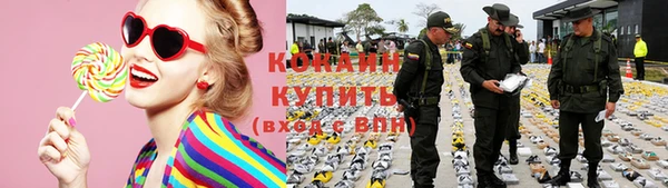 герыч Нязепетровск