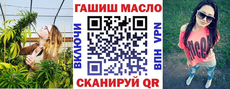 даркнет Telegram  Щёлково  ТГК гашишное масло  купить наркоту 